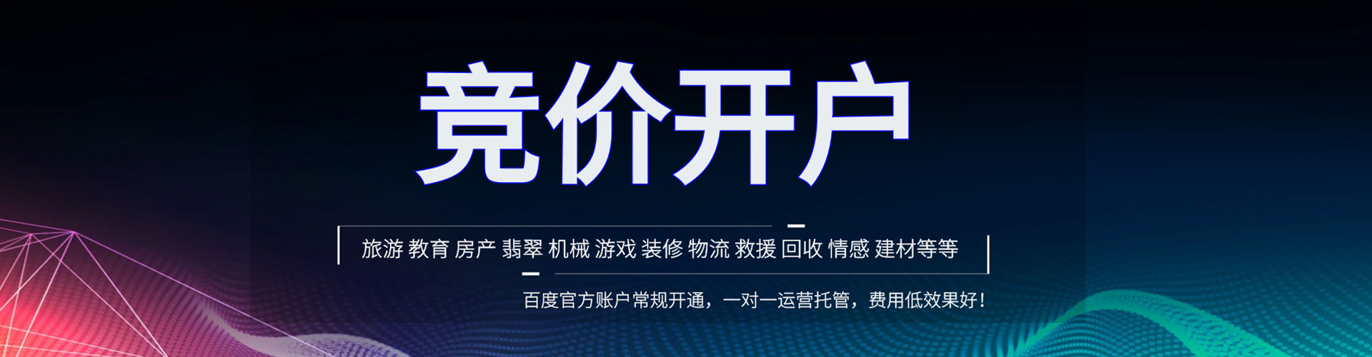 卡若sem专员